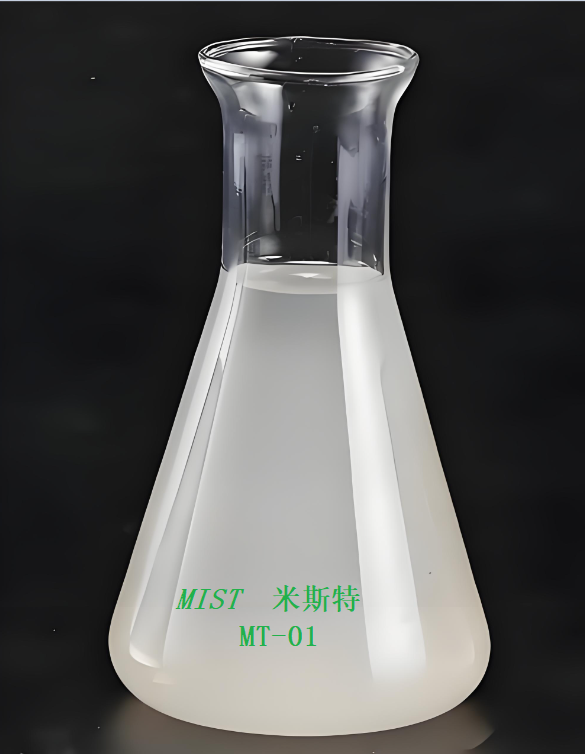 MT-01性能指标及应用